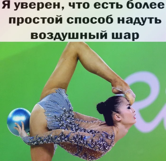 Ball - Air balloons, Acrobatics, Girls, Humor, Picture with text, Rhythmic gymnastics