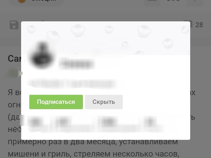 Не работает