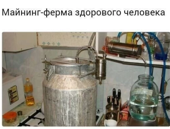 Биткоин растет - Юмор, Криптовалюта, Майнинг