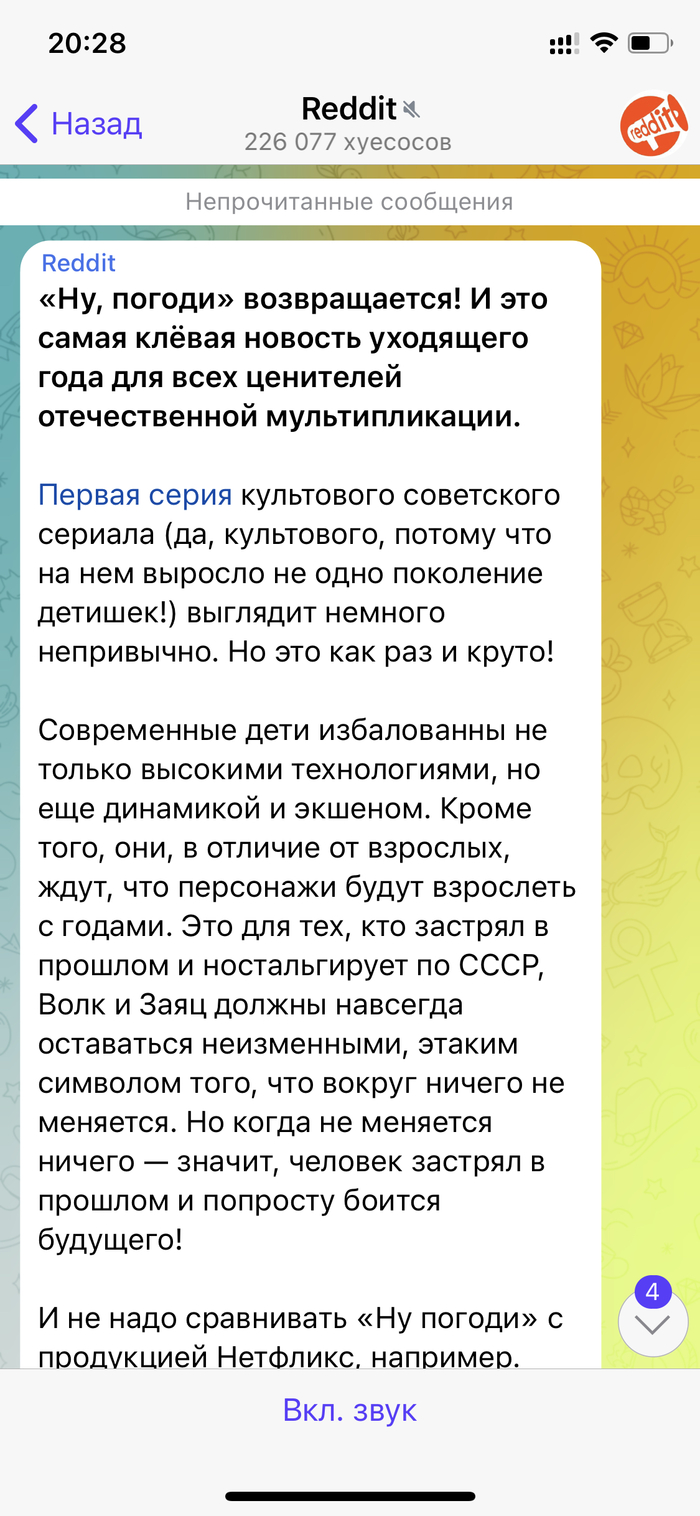 -    Reddit, Telegram, ,  !, 