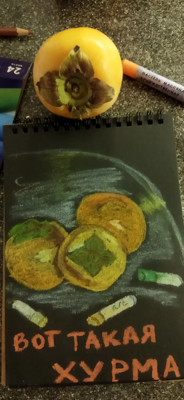 Hand-drawn sketches # 1 - My, Oil pastel, With your own hands, Rukozhop, Longpost