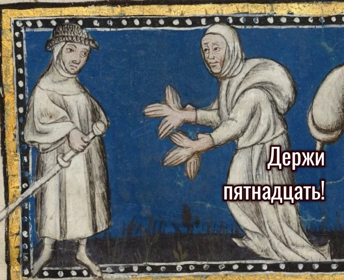 High five!... - Suffering middle ages, Strange humor, Memes, High five