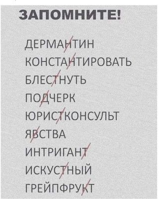 Что такое платные буквы. Смотреть фото Что такое платные буквы. Смотреть картинку Что такое платные буквы. Картинка про Что такое платные буквы. Фото Что такое платные буквы