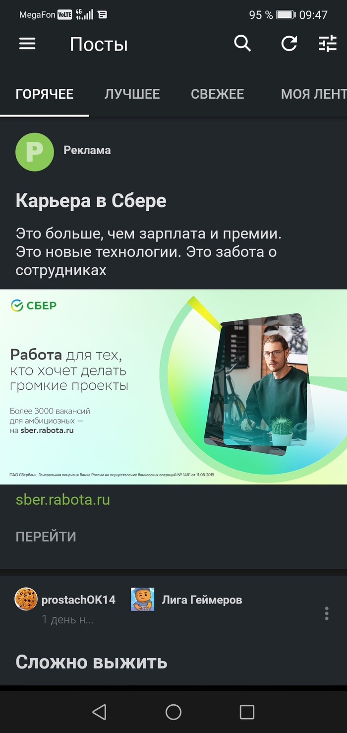 � ����� ����� �������� � ������?...