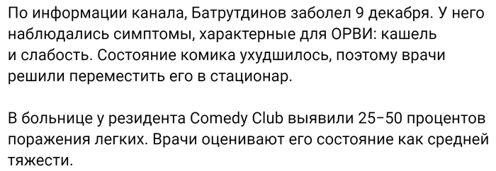Mash: Comedy Club 43-        , , Comedy Club,  , , , Mail ru , Mash, 