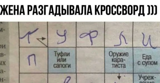 ������� ������)