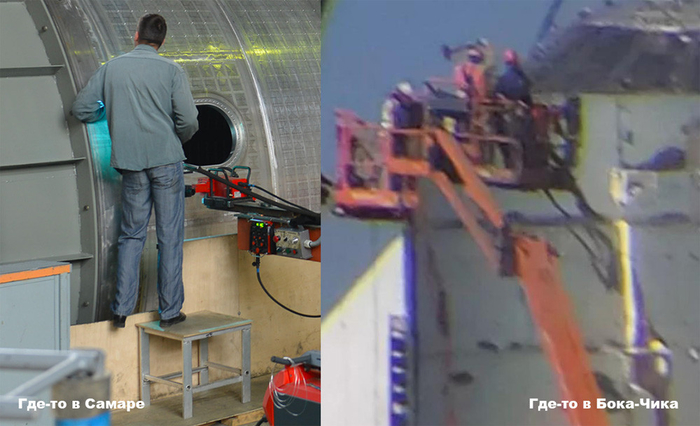 Продолжение поста «Как в Самаре создают будущую российскую ракету»