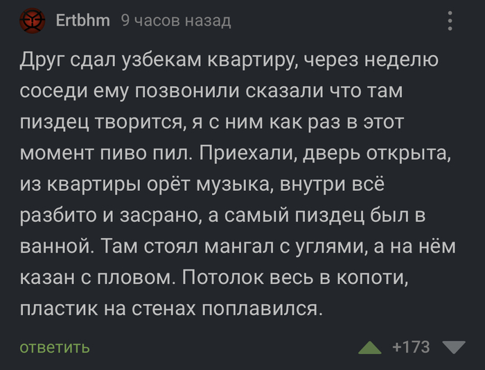 вов что за грусть печаль. Смотреть фото вов что за грусть печаль. Смотреть картинку вов что за грусть печаль. Картинка про вов что за грусть печаль. Фото вов что за грусть печаль