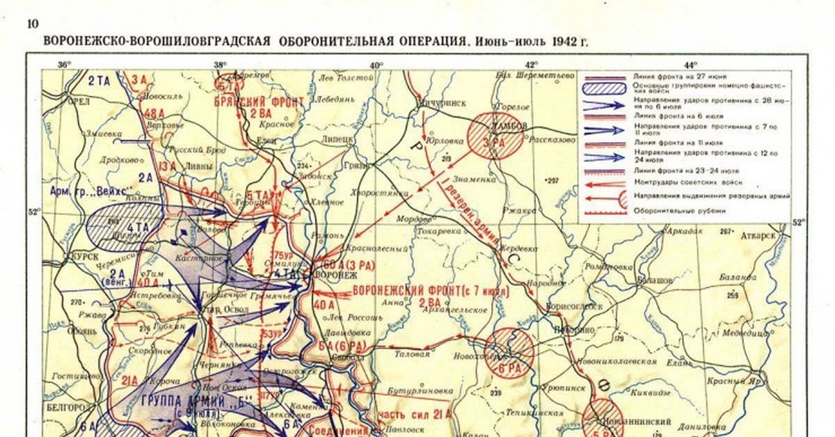 Линия фронта в воронеже 1942 1943 карта