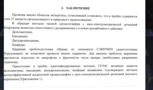 Collected 5 volumes of evidence of Poland's crimes against refugees. Facts that are shocking. To be completed - Politics, Republic of Belarus, Ont, Refugees in the EU, Poland, Belarusian-Polish border, European Union, The border, Video, Longpost