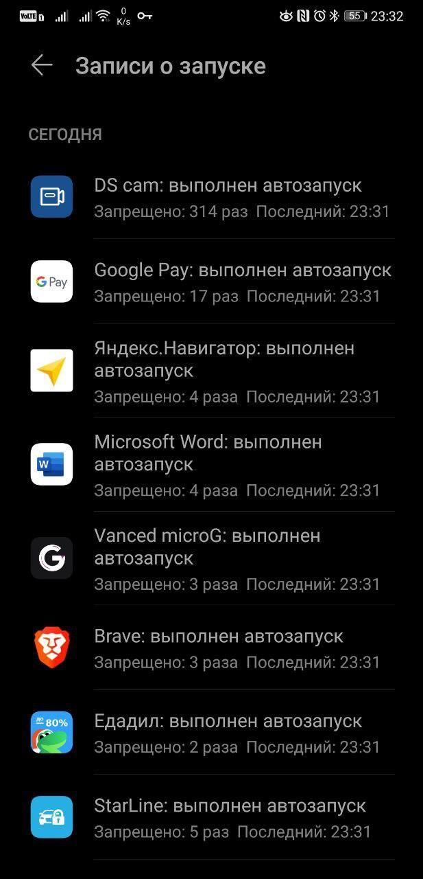 Часть 2. Яндекс читает ваши пуш сообщения на Android. Поймал с поличным! Эксперимент: Телега, гугл и macos тоже читает и сливает? Слежка, Яндекс, Android, Приложение, Telegram, Расследование, Mac Os, Реклама, Длиннопост, Эксперимент, Мат