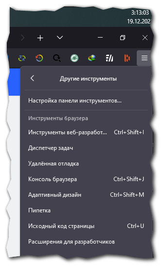 Mail.ru - Мы ценим Вашу приватность, но у вас нет выбора - Моё, Mail ru, Javascript, Спамеры, Длиннопост, Электронная почта