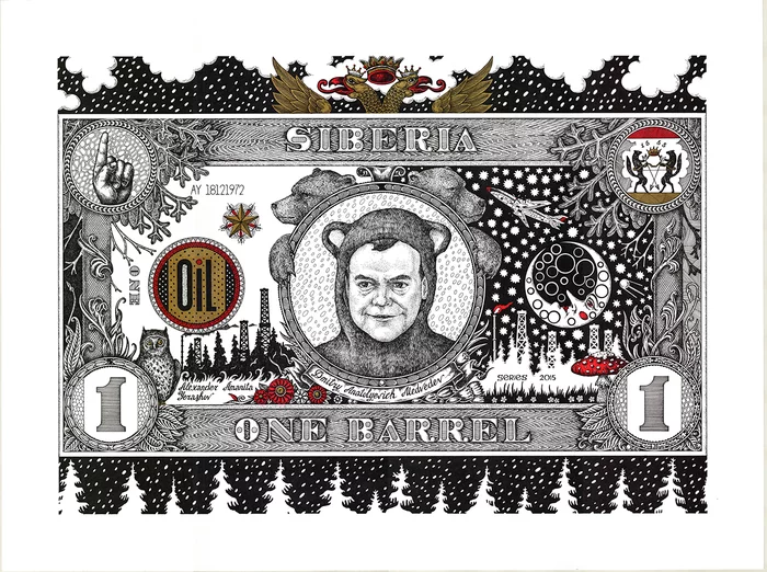 1 Barrel. Siberia - My, Graphics, Art, Alexander Erashov, Mascara, Siberia, Oil, Dmitry Medvedev, Traditional art