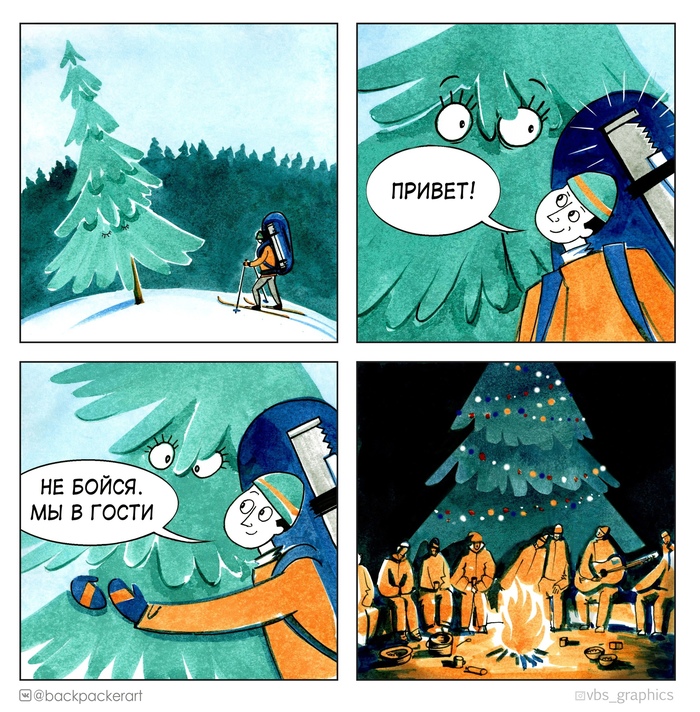 Подготовка к Новому году