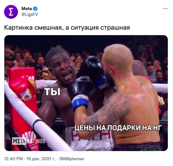 Предновогоднее - Мемы, Картинка с текстом, Twitter