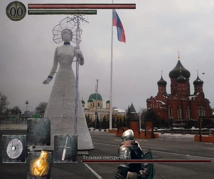 Боссфайт в Туле - Тула, Dark Souls, Снегурочка, Юмор, Боссы в играх