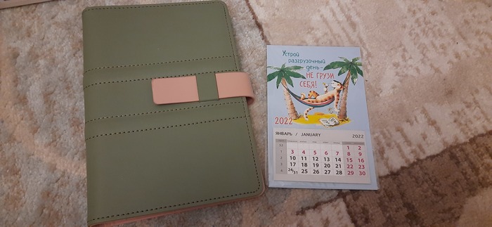 АДМ 2021 Брест - Воронеж Отчет по обмену подарками, Тайный Санта, Обмен подарками, Длиннопост