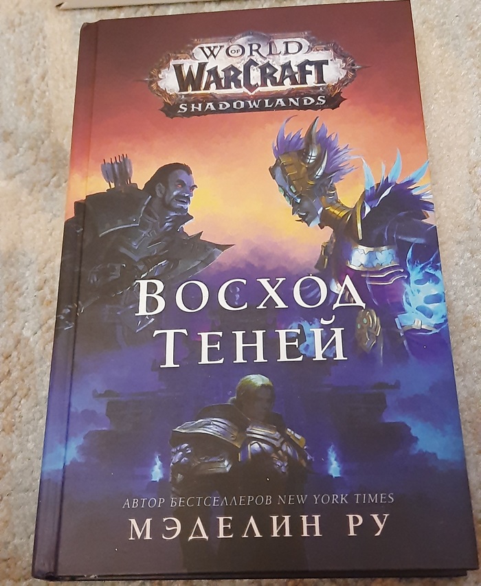 АДМ 2021 Брест - Воронеж Отчет по обмену подарками, Тайный Санта, Обмен подарками, Длиннопост