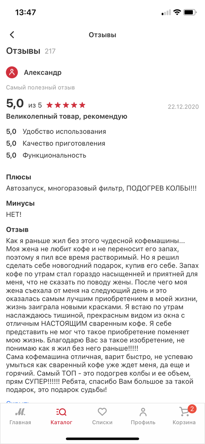 ������� ���������, ���� �����