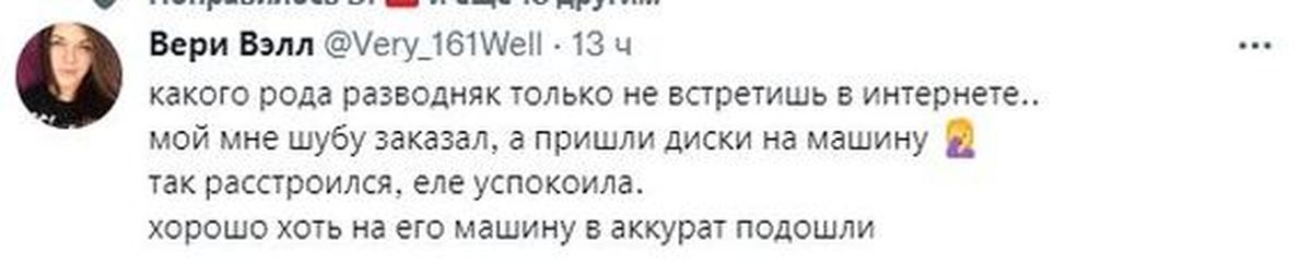 Что значит сторчаться