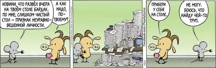 Big cleanups are fraught with unexpected finds - Web comic, Pearls before swine, Order, Imbalance