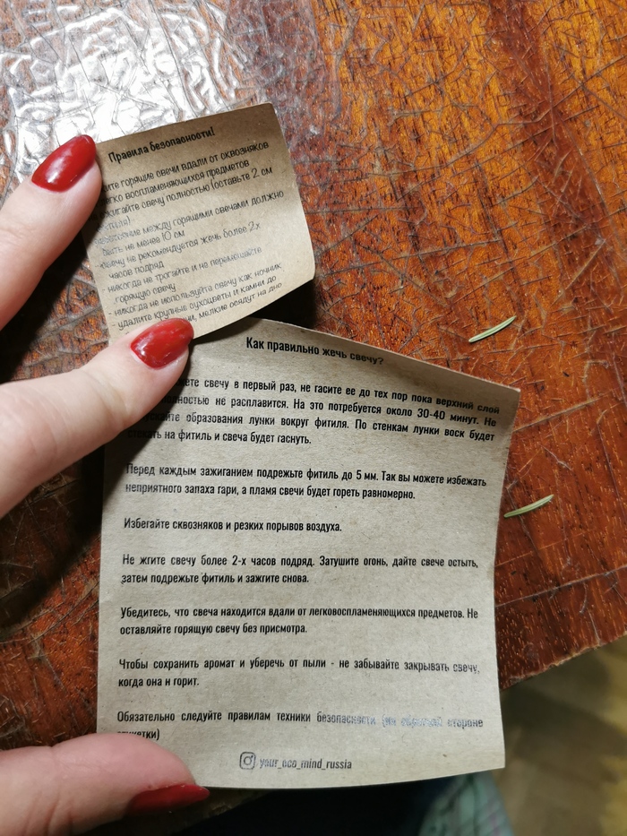 АДМ 2021-2022. Москва - Одинцово Обмен подарками, Отчет по обмену подарками, Мысли, Длиннопост, Тайный Санта