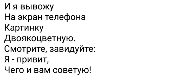 Маяковский В.В