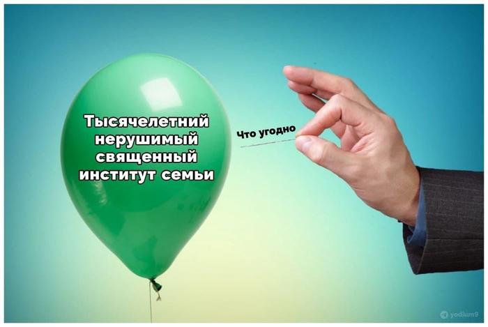 Если верить Мизулиной и Милонову