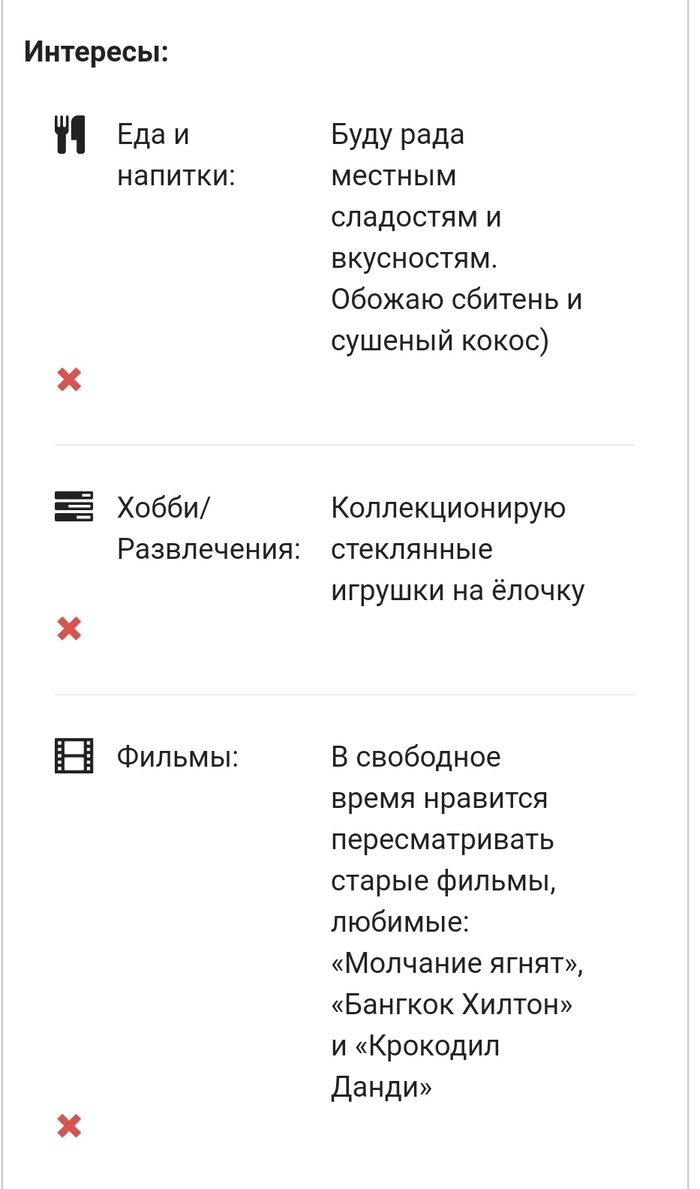 АДМ Москва - Калининград Отчет по обмену подарками, Тайный Санта, Обмен подарками, Новый Год, Подарки, Благодарность, Длиннопост