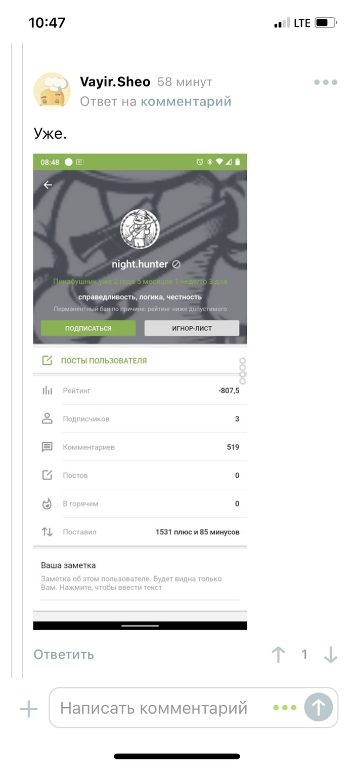 Ответ на пост «Оскорбление чувств верующих наглядно»