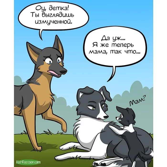 Mom's tail - Kat swenski, Comics, GIF with background, Dog, GIF, Longpost
