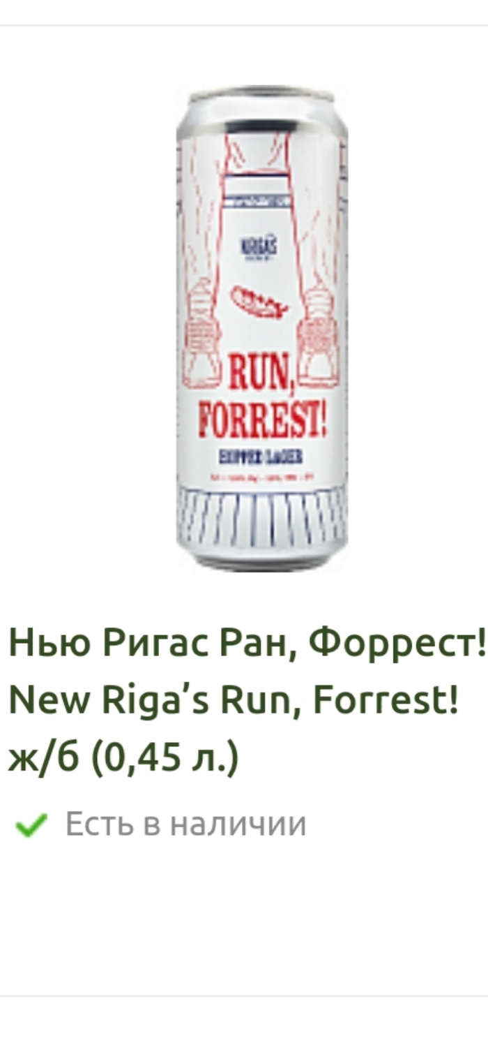 Run, Forest! (    ) , IPA, , , , ,  , , , ,  , 