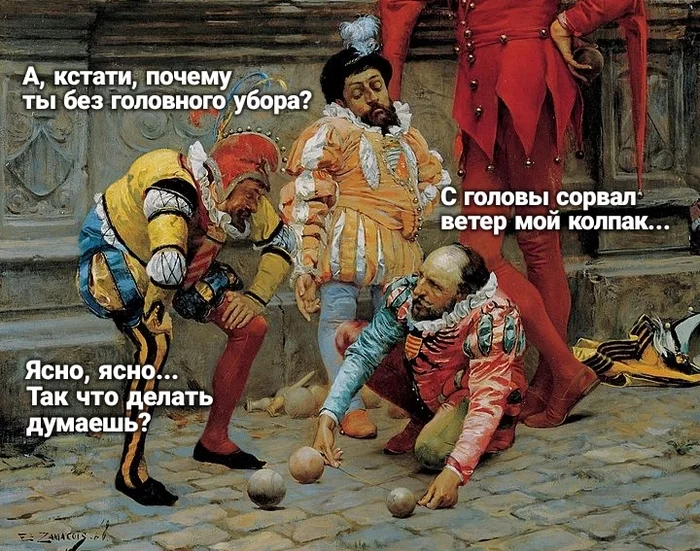 When will you jump? ... - Suffering middle ages, Strange humor, Memes, Black humor, Jester, King and the Clown, Song, Jump off a cliff, Russian rock music, Punk rock
