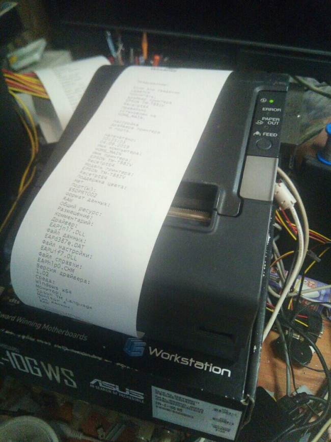 Epson Thermal Printer Alteration Story - My, Thermal Printers, Electronics