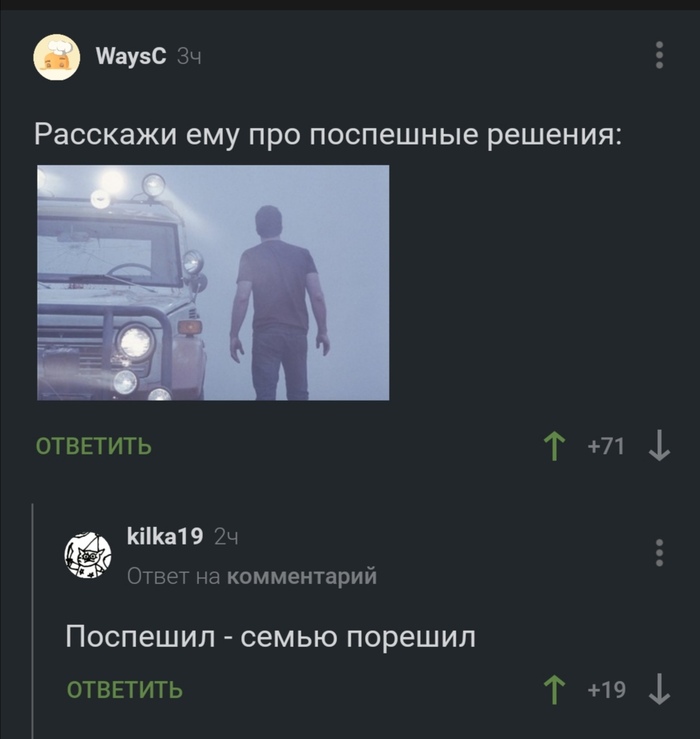 Скриншот