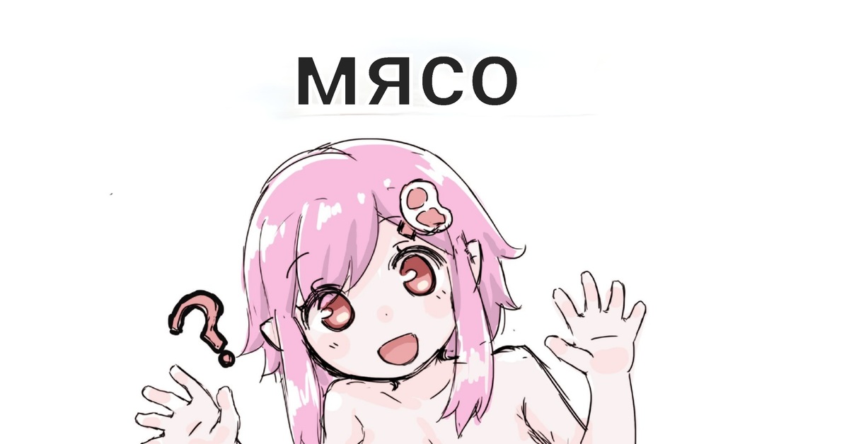 Greenteaneko Hentai