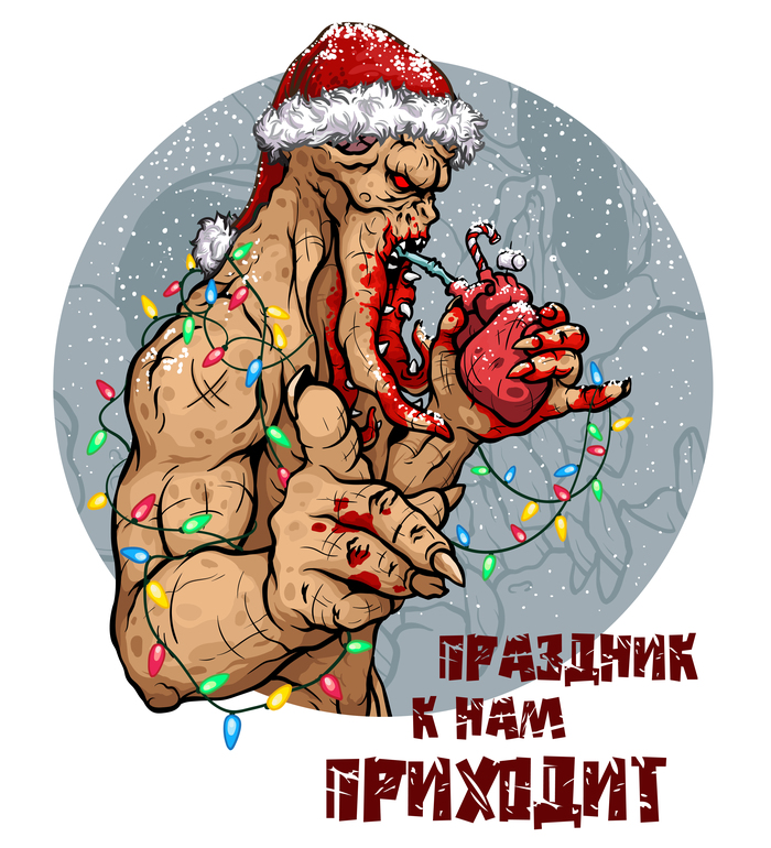 С наступающим Новым Годом!!!