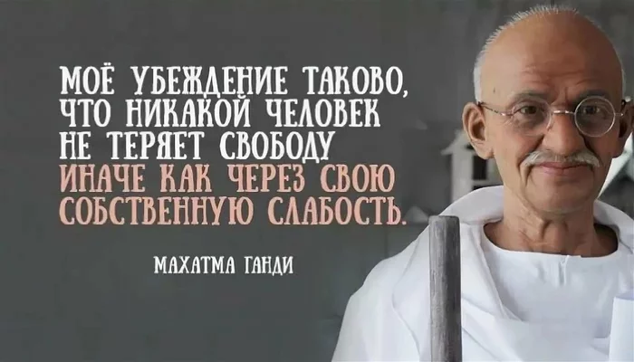 Не зашкварься. Шкваркод-тавро скота или бирка предмета - Моё, Пандемия, Коронавирус, Карантин, Вакцинация, Госдума, Россия, Политика, Маска, Ограничения, Указ, Свобода, Воля, Холуй, Рабы, Вакцина, Общество, Владимир Путин, Укол, Видео, Длиннопост