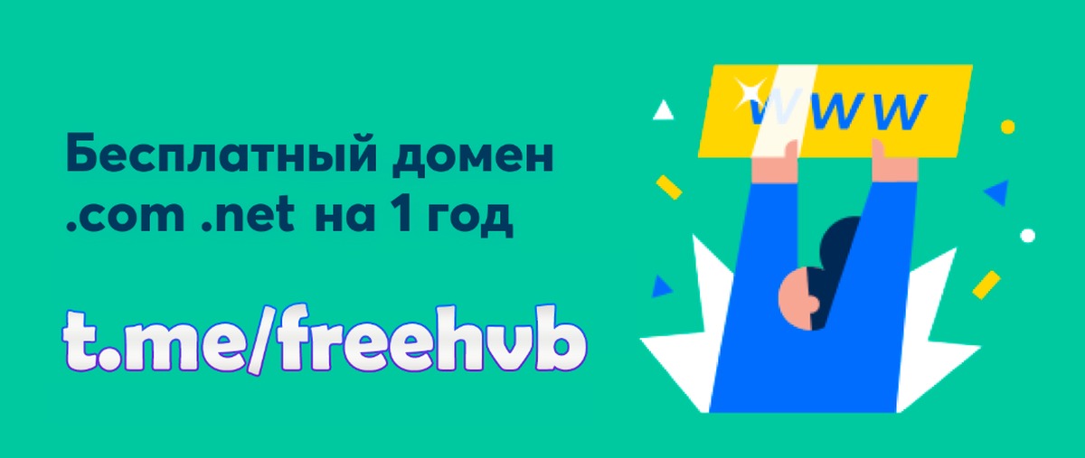 Сайт net org