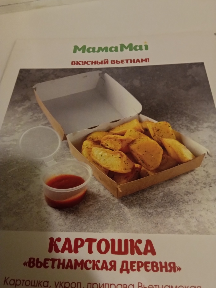 Джонни, они под землёй!