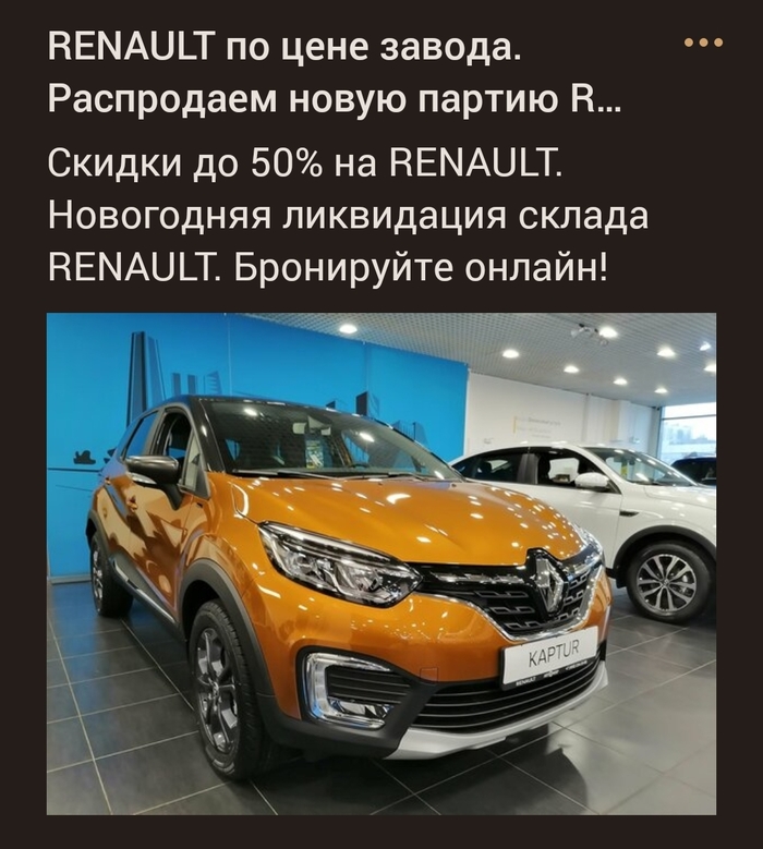 Да кому такое надо?