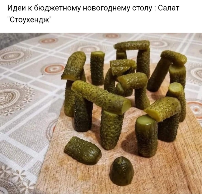 Новогодний стол по быстрому
