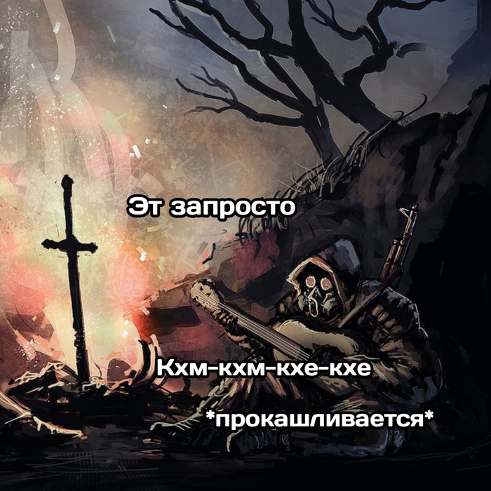 scp 1471 что это. Смотреть фото scp 1471 что это. Смотреть картинку scp 1471 что это. Картинка про scp 1471 что это. Фото scp 1471 что это