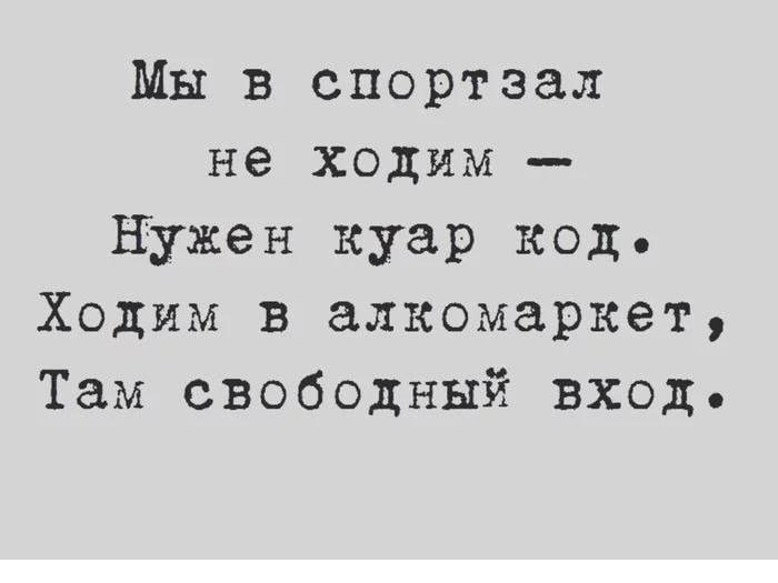 Грязная неприкрытая пропаганда... мемов - Вакцинация, Коронавирус, Мемы, Юмор, Антипрививочники, Длиннопост