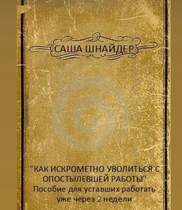 �� ������ ������ � "�����", � ������. ��� ��������� � ������