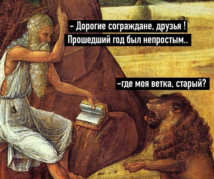 В свете наступающих событий