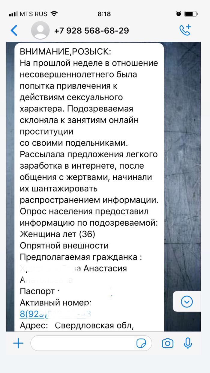 Займы онлайн: истории из жизни, советы, новости, юмор и картинки — Все  посты, страница 6 | Пикабу