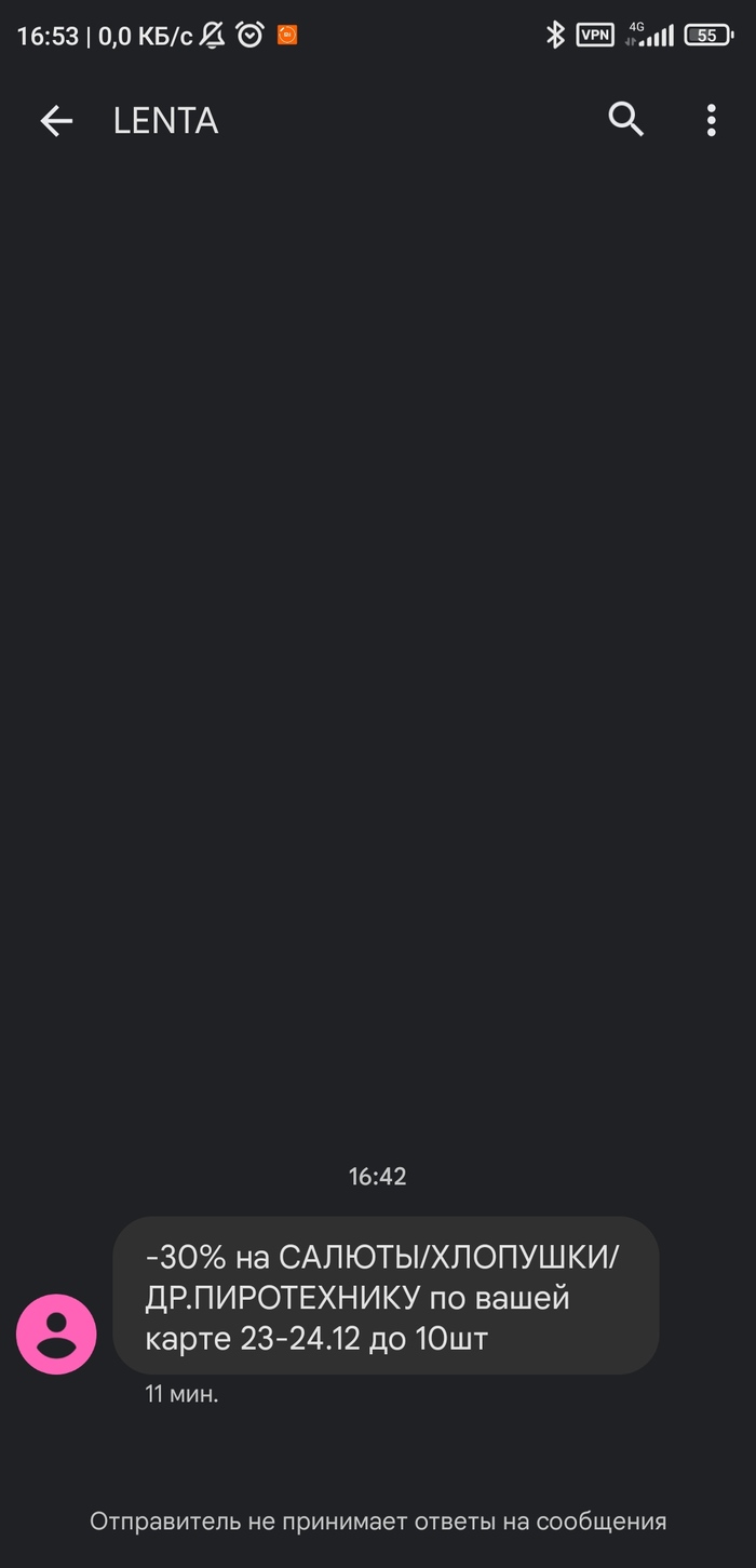 ��������...