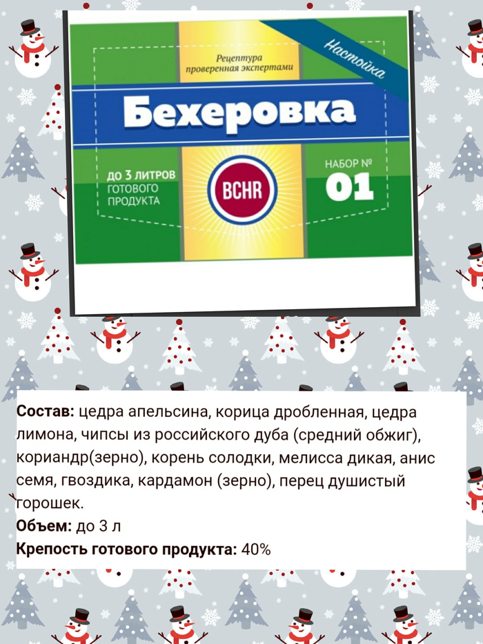 если лить воду в спирт что будет. 1640185810139385286. если лить воду в спирт что будет фото. если лить воду в спирт что будет-1640185810139385286. картинка если лить воду в спирт что будет. картинка 1640185810139385286.