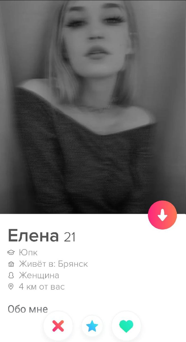 Самка | Пикабу